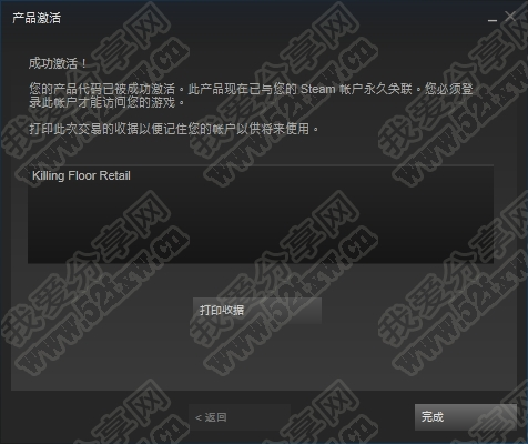 限时免费领steam游戏杀戮空间