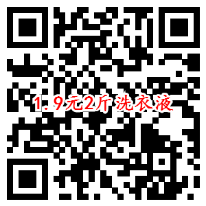 领3元券低价撸蘑菇街实物包邮