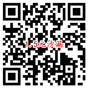 领3元券低价撸蘑菇街实物包邮