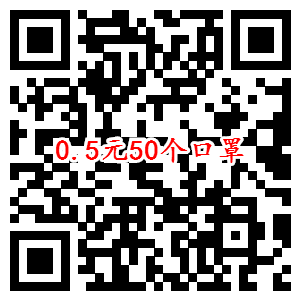 领3元券低价撸蘑菇街实物包邮