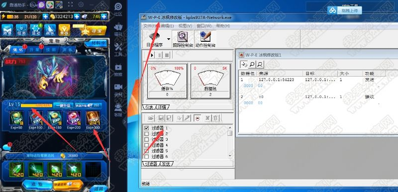 雷霆战机刷宠物糖教程+工具打包