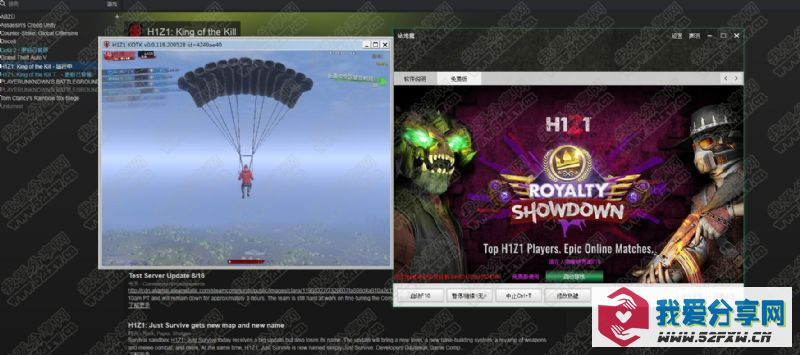 H1Z1自动刷经验脚本 不封号