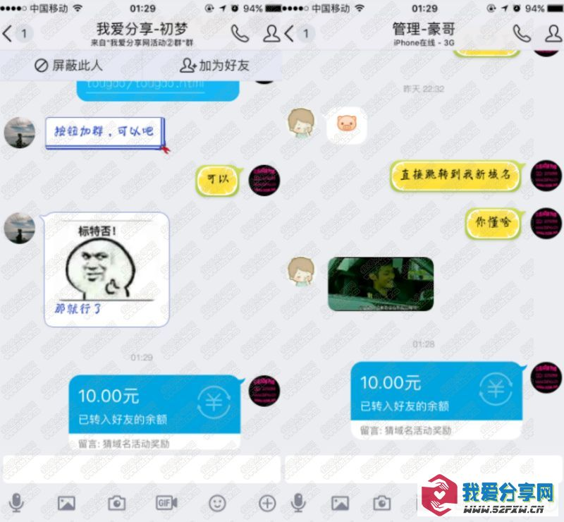 <b>本站新域名fxw.la即将启用 欢迎大家留言评论</b>