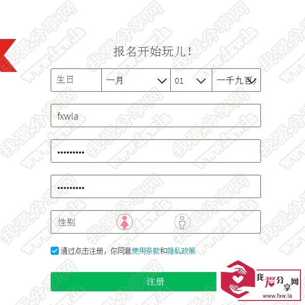 Roblox网页版吃鸡游戏速度玩吧