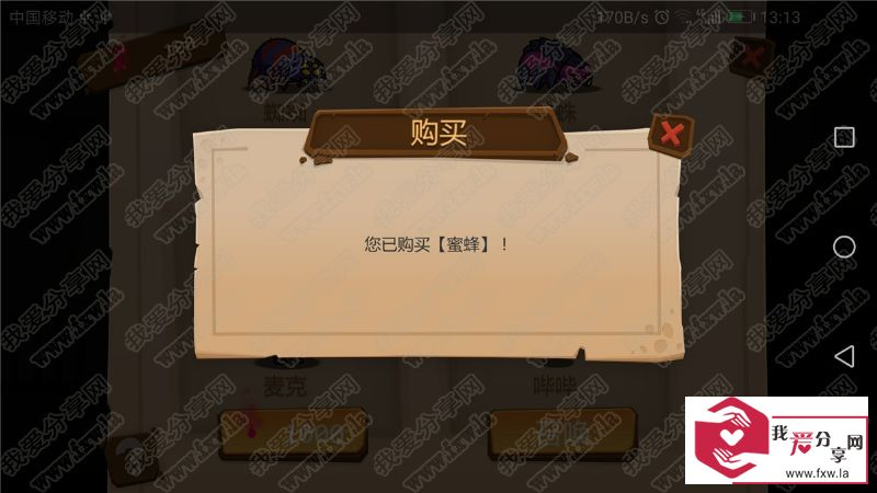 TapTap一命通关内购破解版本