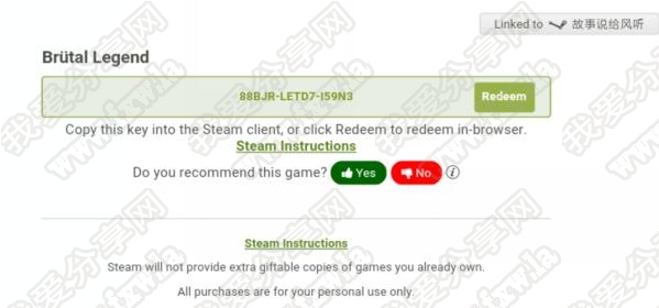 限时免费领steam Key游戏幽闭圣地2