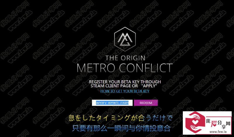 steam免费秒领Metro Conflict