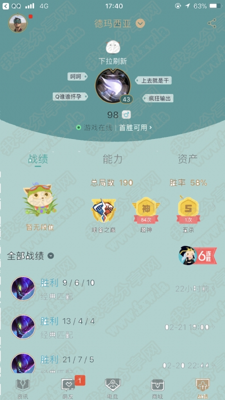 最新LOL改单字ID 无需修改文件