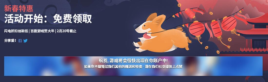 GOG新春福利免费喜加一拳皇