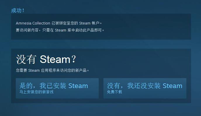 steam限时免费领2个恐怖游戏