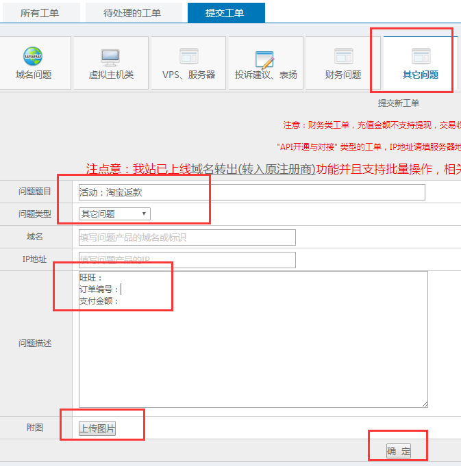 亿网vps/空间0元免费拿速度上