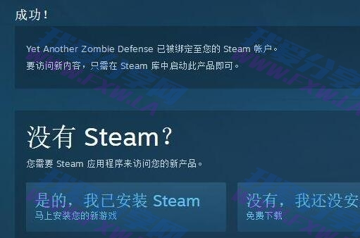 steam限时免费喜+1 Stories: The Path of Destinies