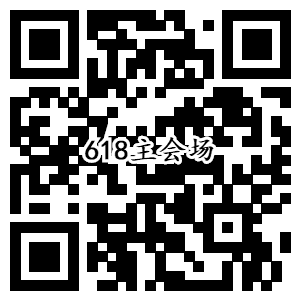 京东618神券全品类券 速度上吧