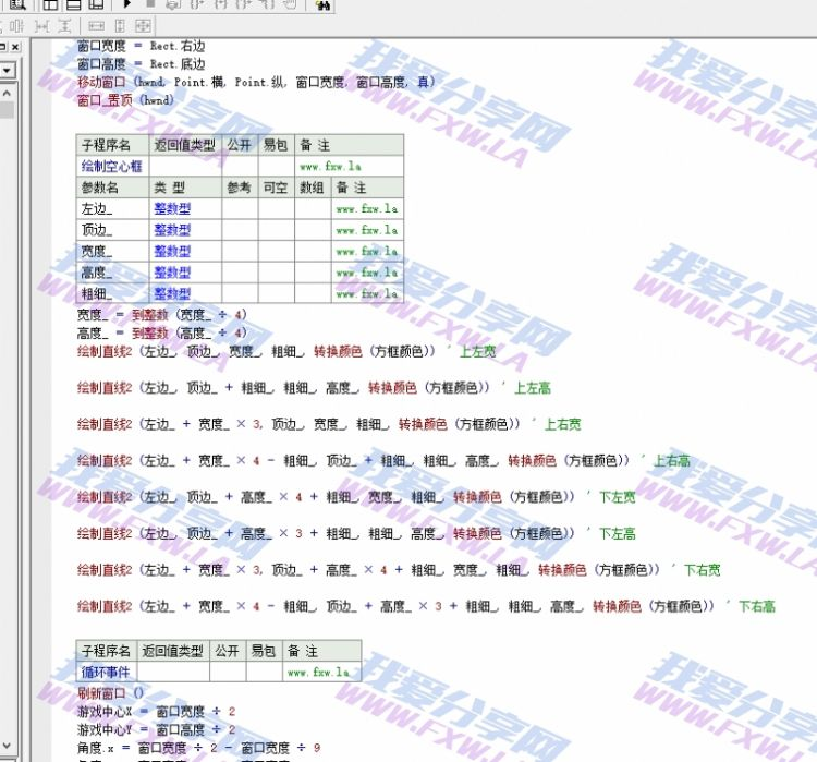 最近很泛滥的某某刺激战场源码