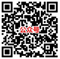 社会扶贫免费领取100M流量BUG 可领取多次 仅限中国移动用户