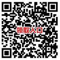 社会扶贫免费领取100M流量BUG 可领取多次 仅限中国移动用户