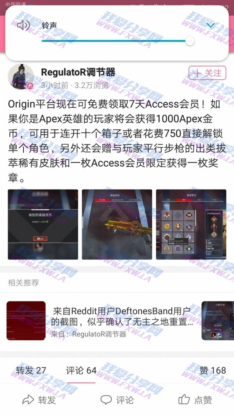 Origin平台免费领取7天EA会员APex用户会获得1000Apex金币