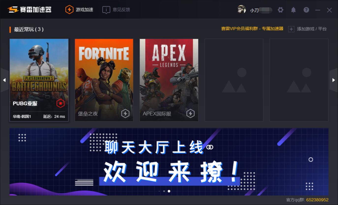 塞雷游戏加速器：免费的Steam游戏加速器