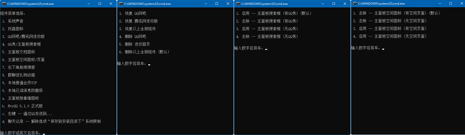 电脑QQv9.2.3 (26611) 特别版