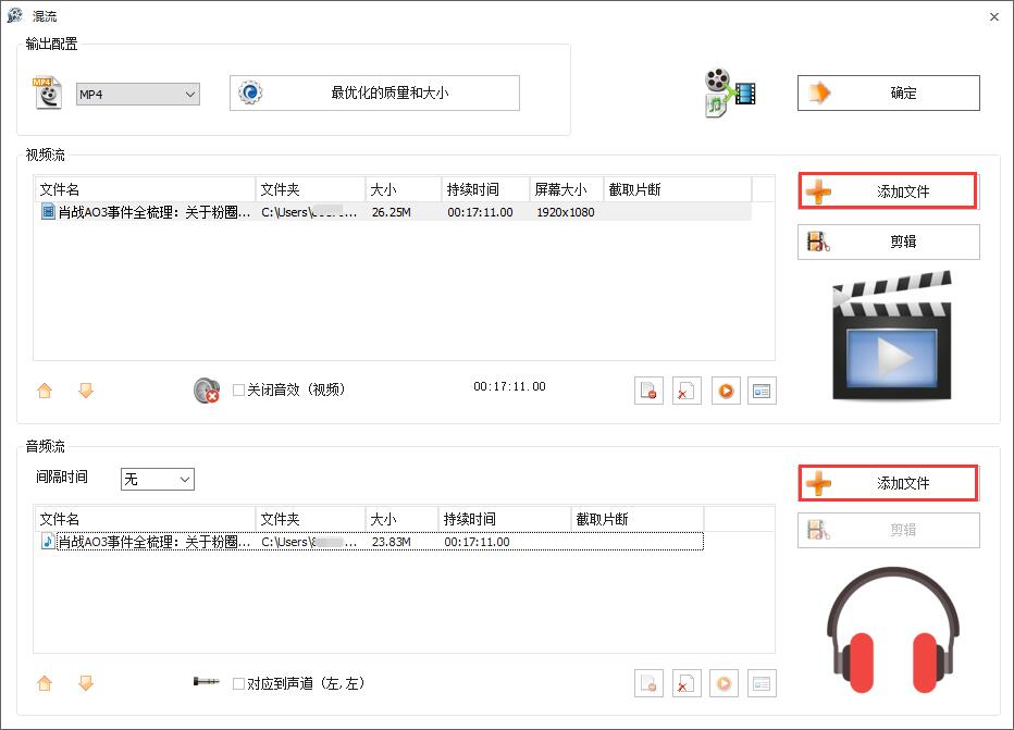 B站视频下载器+python源码