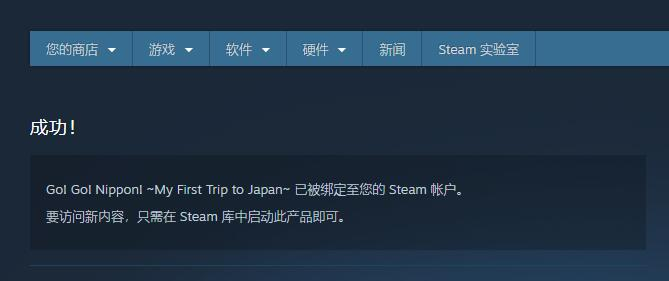 steam免费领取三款游戏随从大师 Crusader Kings II The Uncertain: Last Quiet Day