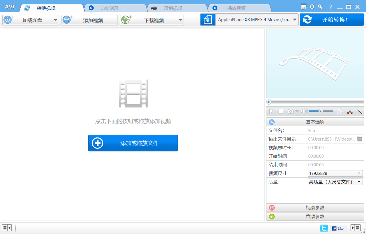 视频格式转换工具：Any Video Converter Ultimate