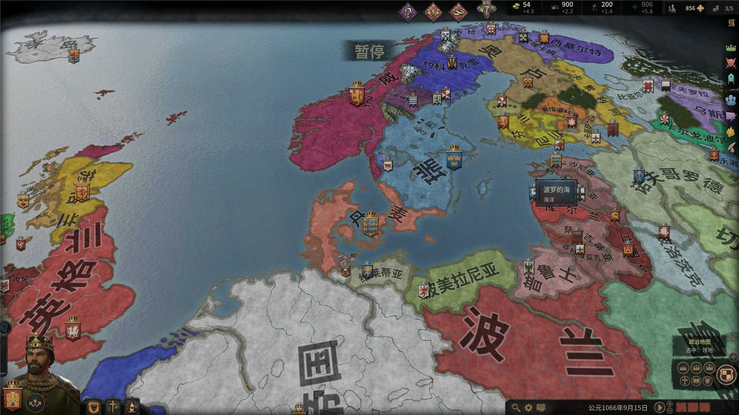 《王国风云3》v1.0.3中文版