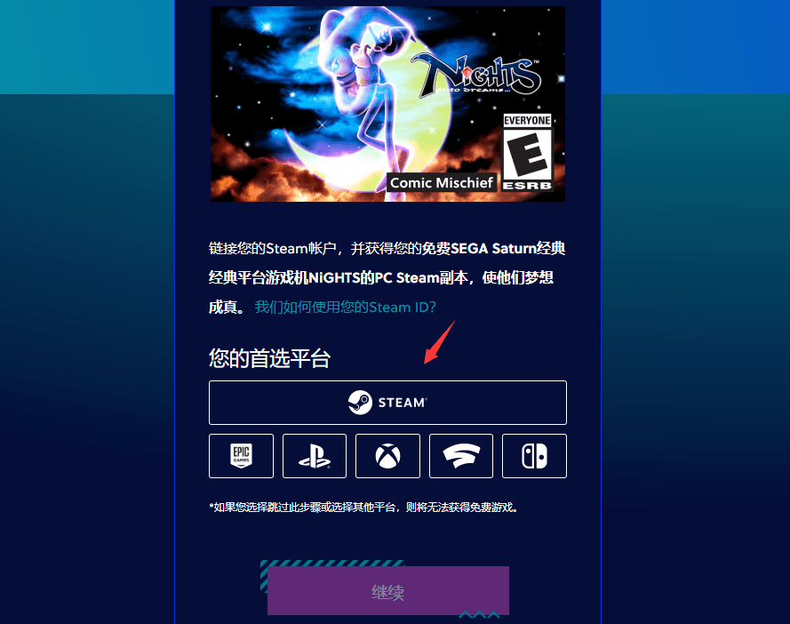 steam免费领取游戏：蓝精灵入梦