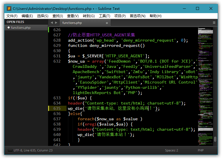 代码编辑器|Sublime Text v4.0特别版