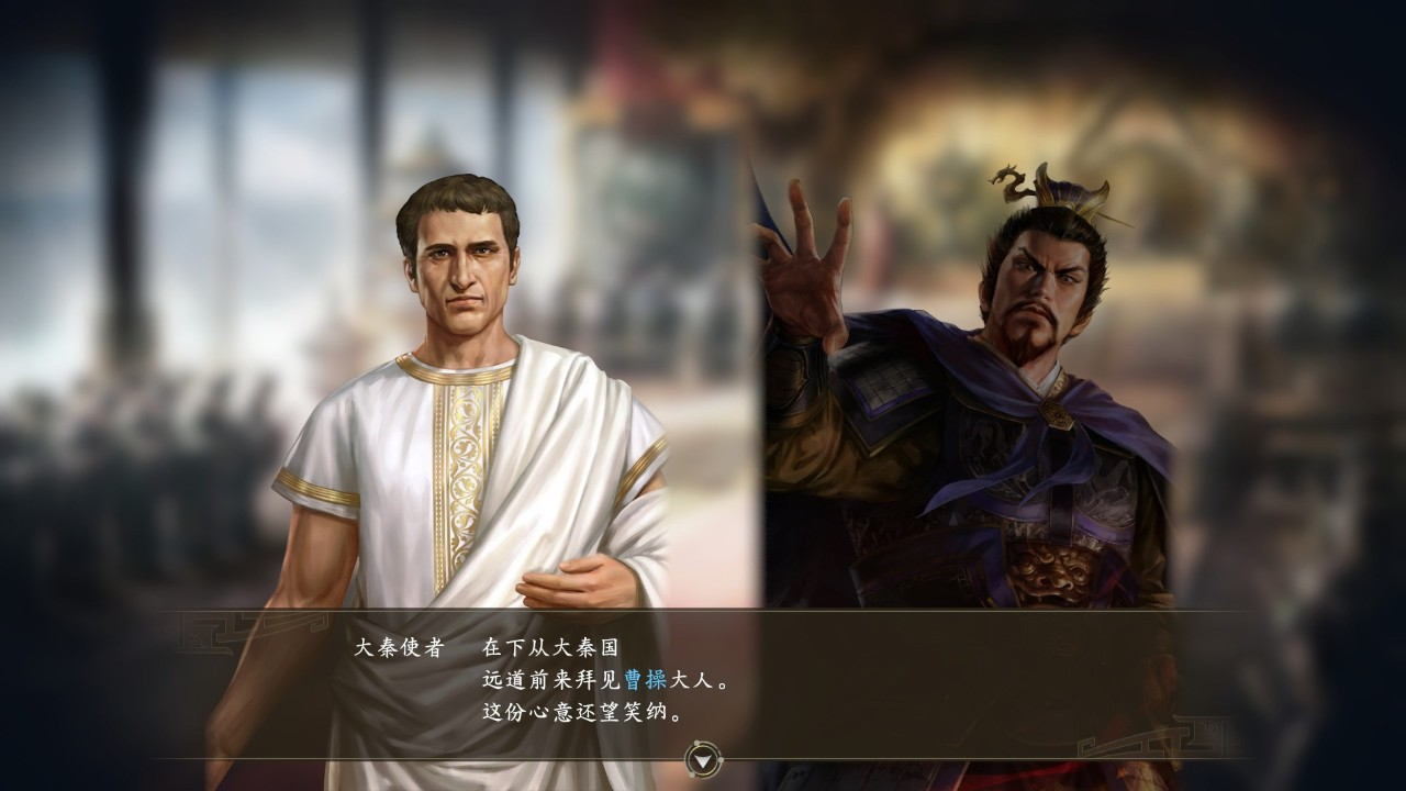 《三国志14》v1.0.5威力加强版