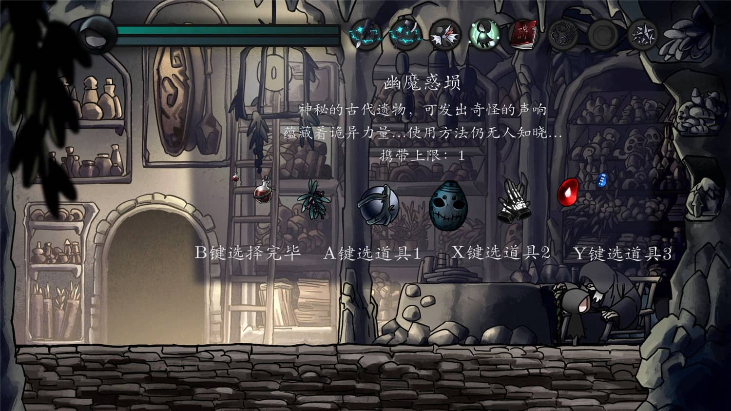 《磨难之间》v1.0.4中文版