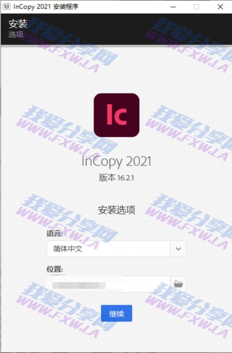 Adobe InCopy 2021特别版