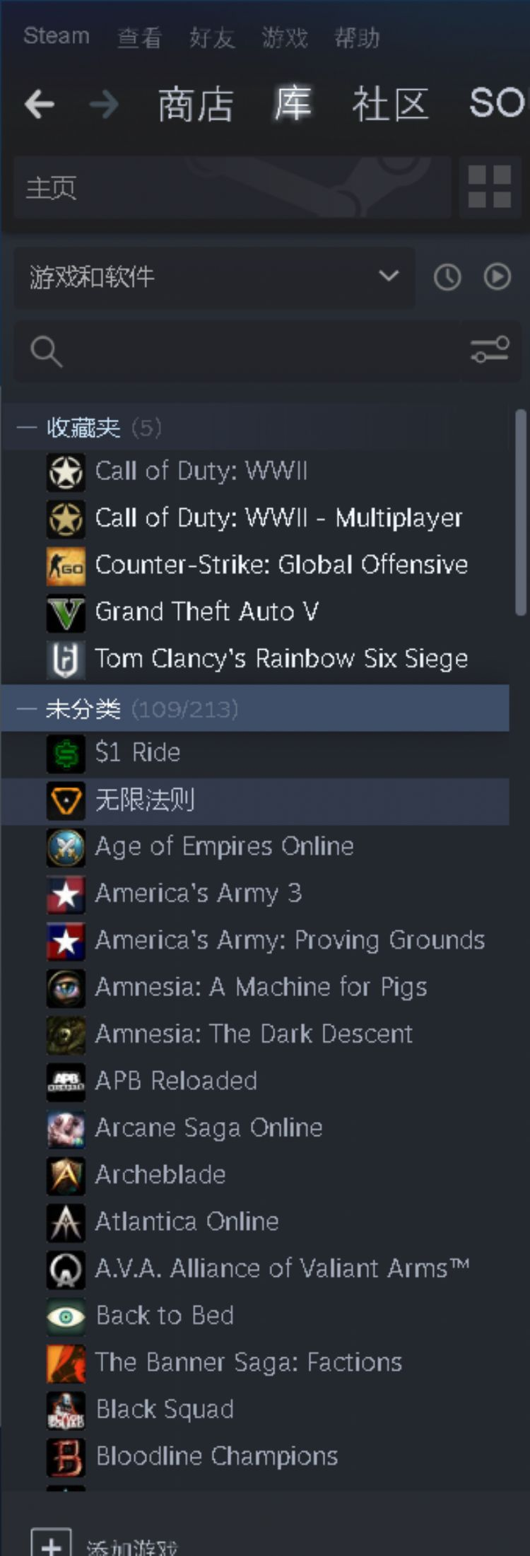 【Steam精品工具】一键畅玩正版单机-Steam无限白嫖-解锁所有DLC