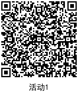 免费领取百度爱企查2年会员