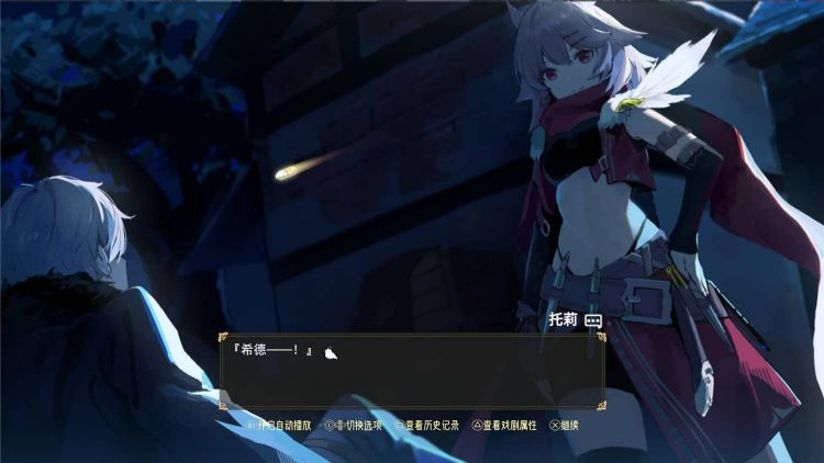 《时灵：星辰愚者》Build.10545371中文版