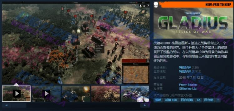 Steam喜+2《Hue》《战锤40K：格雷迪厄斯 – 遗迹之战》