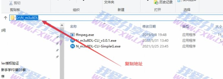 教你如何使用Fiddler插件抓包下载小鹅通视频