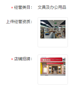 教你免费开支付宝当面付0.38%费率教程