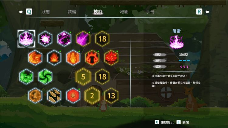 《银斧》Build.10691029中文版-5