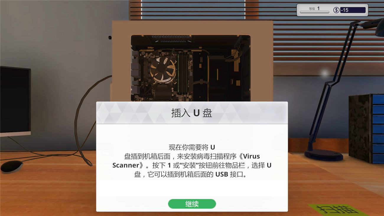 《电脑装机模拟器》v1.7.1-7