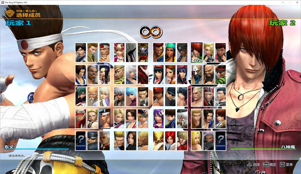 《拳皇14/KOF14》v1.25中文版-3