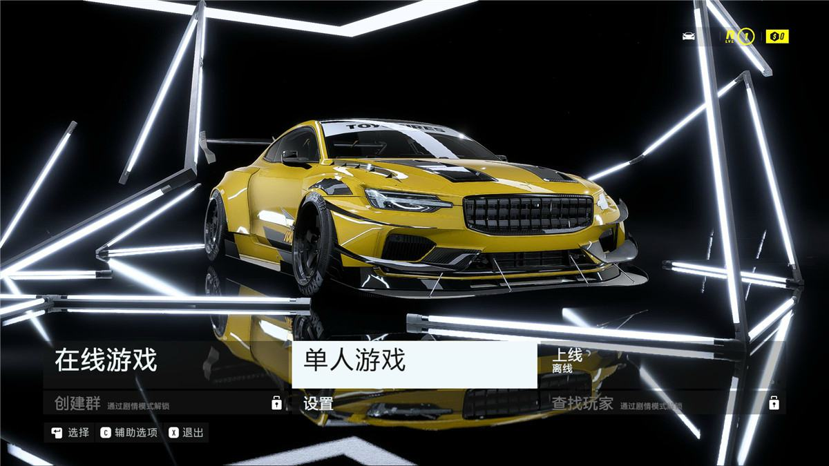 《极品飞车21：热度》完整中文版-2