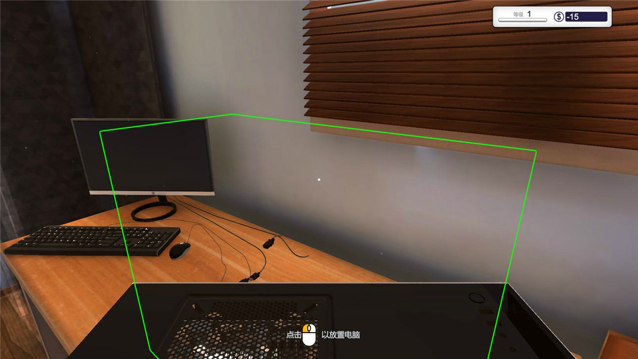 《电脑装机模拟器》v1.8.5中文版-6