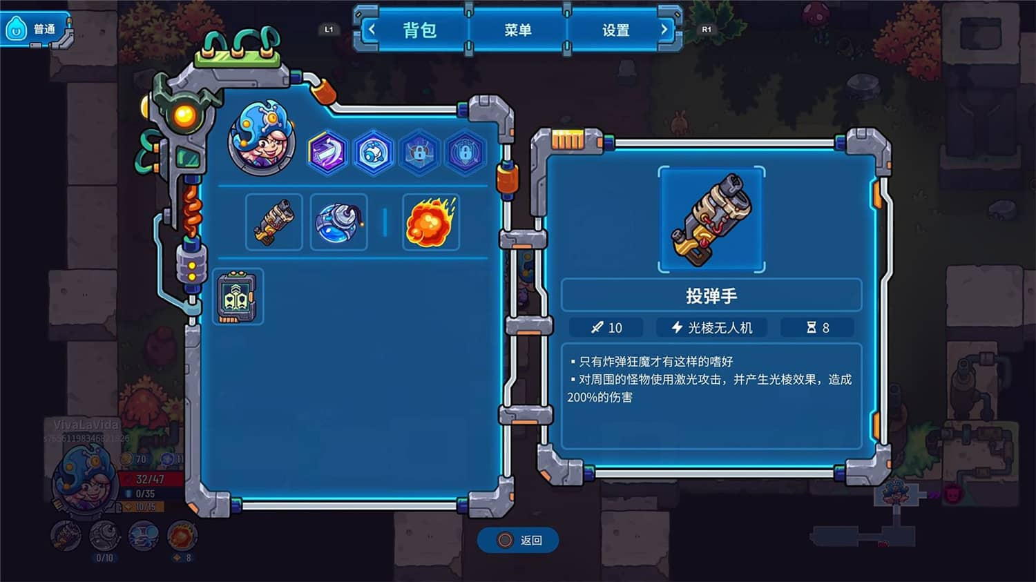 《元能失控》v1.2.1中文版-2