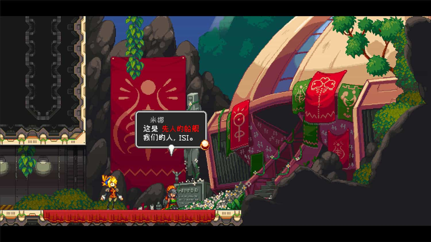 叛逆机械师/Iconoclasts-2