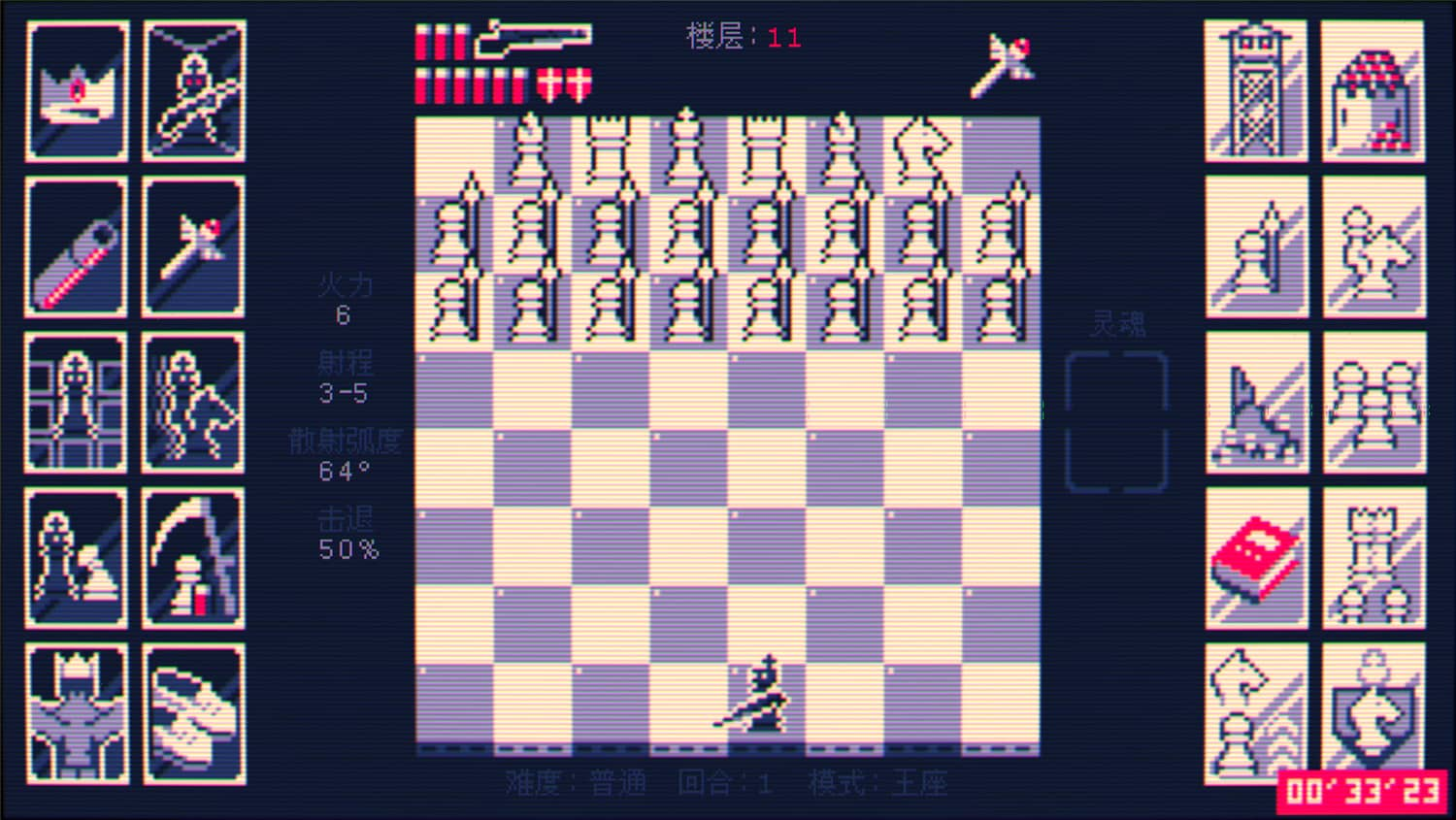 霰弹枪王：最后的将死/Shotgun King: The Final Checkmate-5