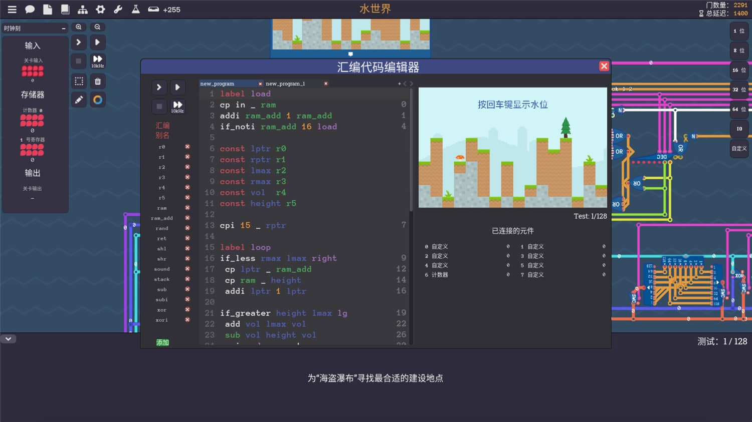 图灵完备/Turing Complete-1