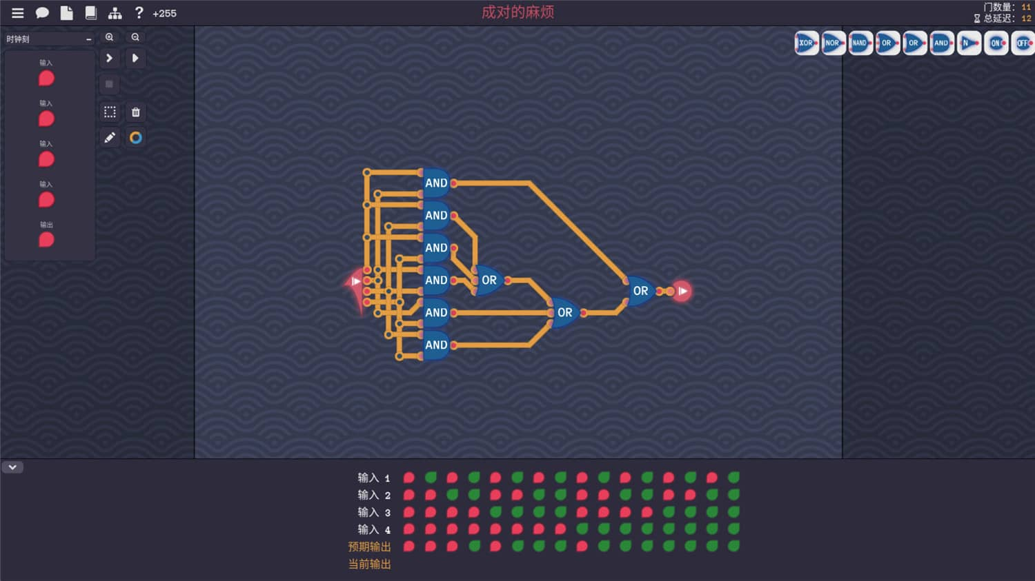 图灵完备/Turing Complete-1