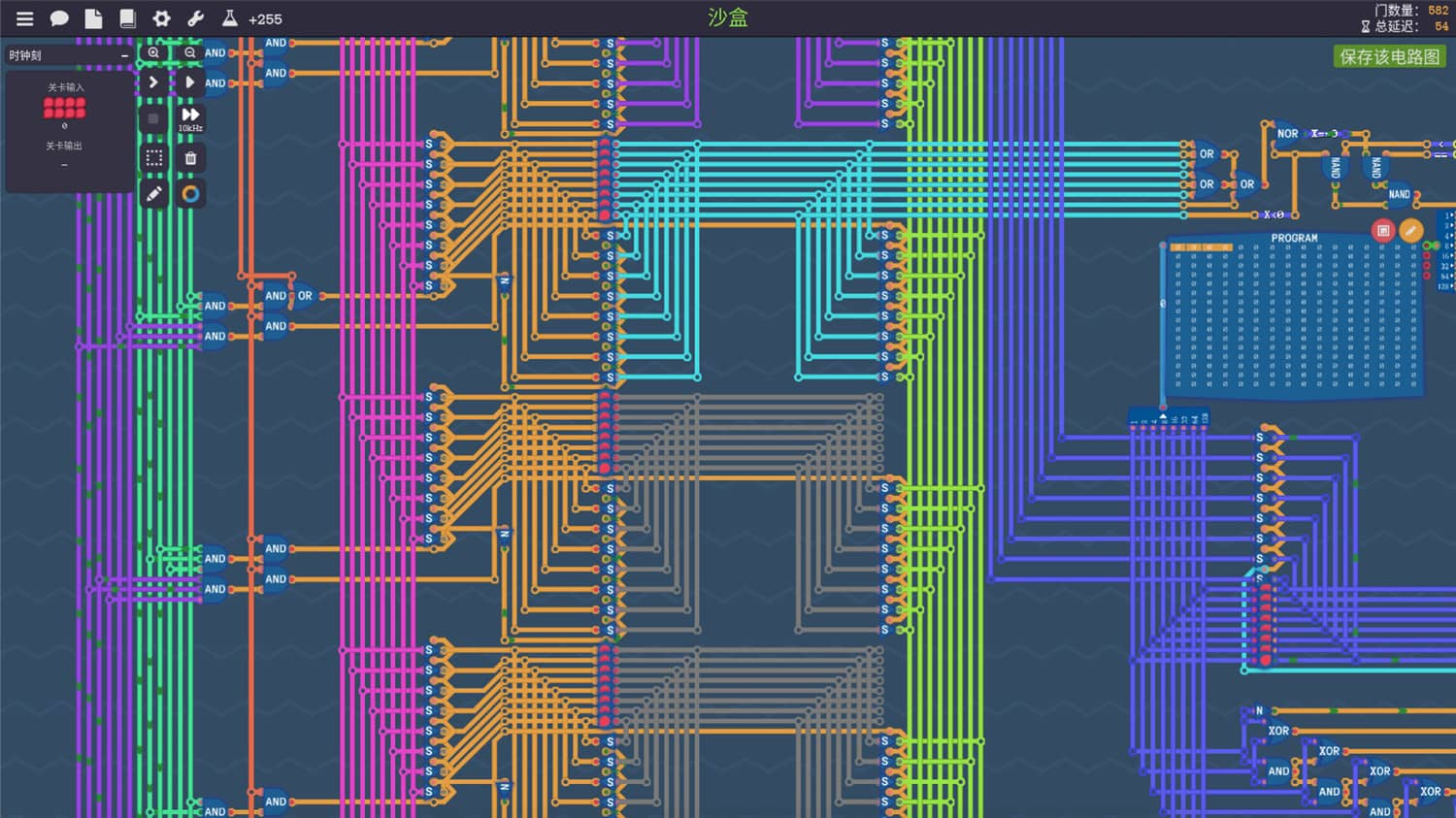 图灵完备/Turing Complete-1