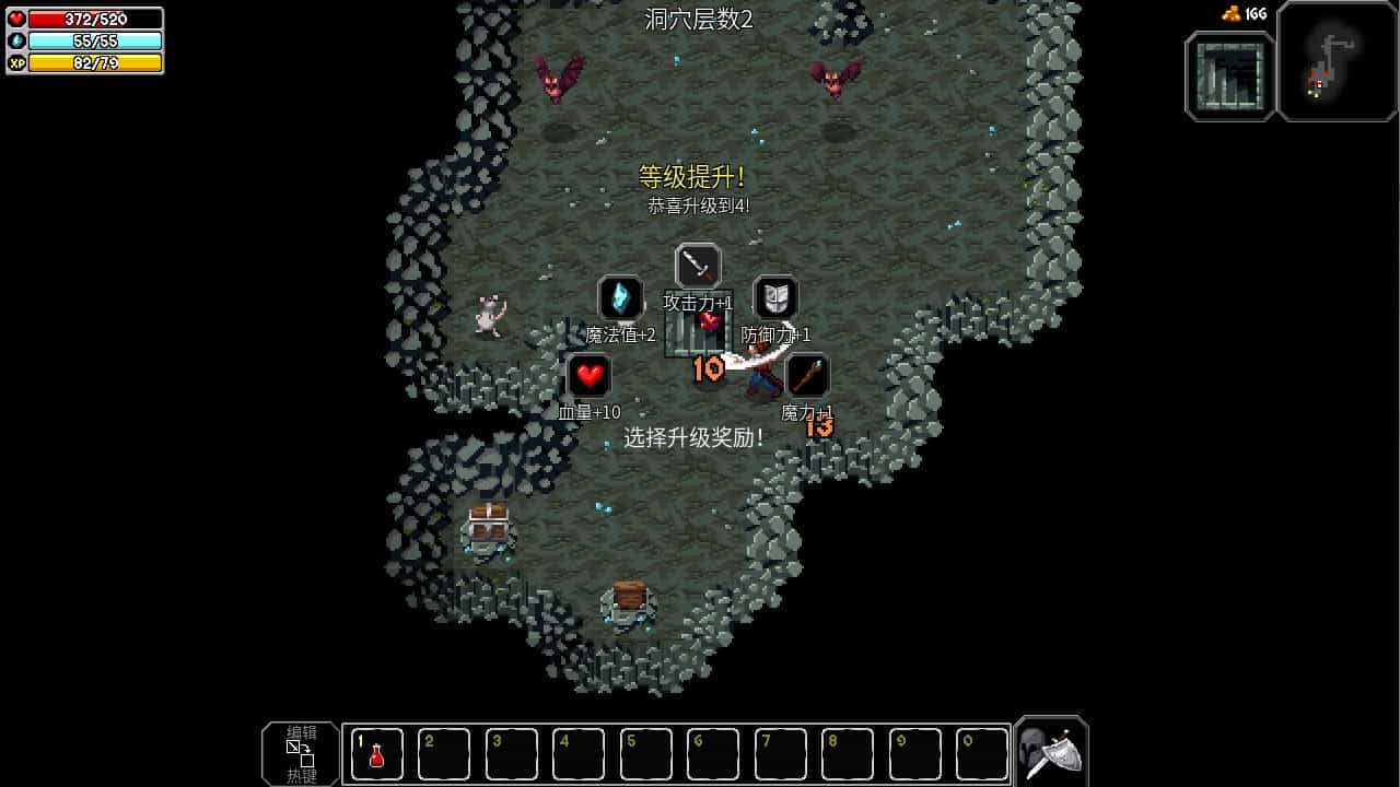 魔法洞穴2/The Enchanted Cave 2-1